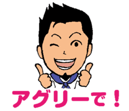 Businessmen talks using mysterious words sticker #523318