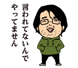 Businessmen talks using mysterious words sticker #523328