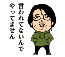 Businessmen talks using mysterious words sticker #523328