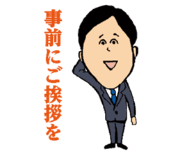 Businessmen talks using mysterious words sticker #523330