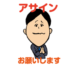 Businessmen talks using mysterious words sticker #523333