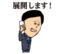 Businessmen talks using mysterious words sticker #523335