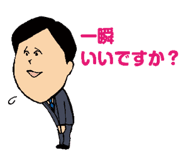 Businessmen talks using mysterious words sticker #523339