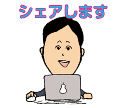 Businessmen talks using mysterious words sticker #523340