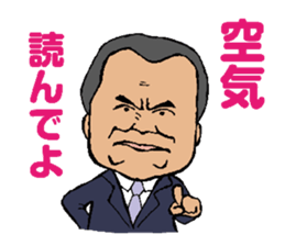 Businessmen talks using mysterious words sticker #523343