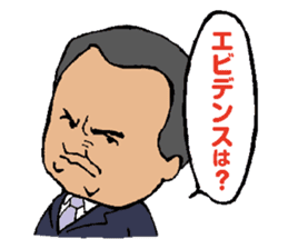 Businessmen talks using mysterious words sticker #523344