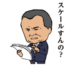 Businessmen talks using mysterious words sticker #523345