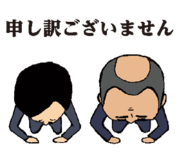 Businessmen talks using mysterious words sticker #523351