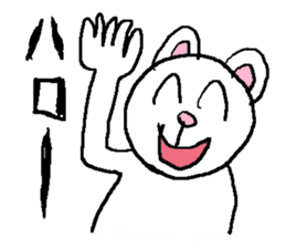 the 3rd grade bear(daily life words) sticker #523396