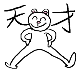 the 3rd grade bear(daily life words) sticker #523413