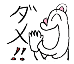 the 3rd grade bear(daily life words) sticker #523430