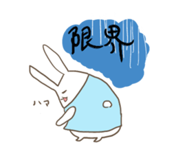 Dieters usami sticker #523530