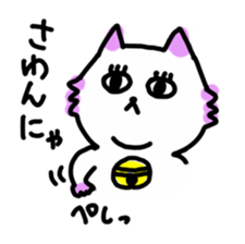 agoneko sticker #523594