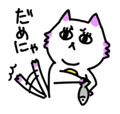 agoneko sticker #523597