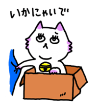 agoneko sticker #523599