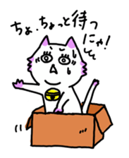 agoneko sticker #523600