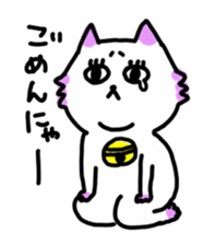 agoneko sticker #523604