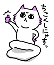 agoneko sticker #523607