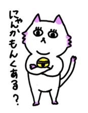 agoneko sticker #523613