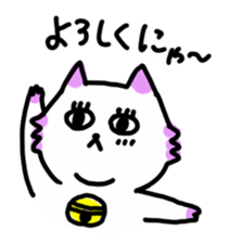 agoneko sticker #523618