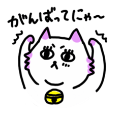 agoneko sticker #523619