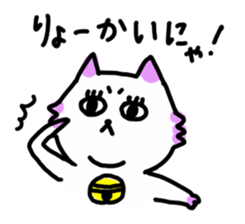 agoneko sticker #523620