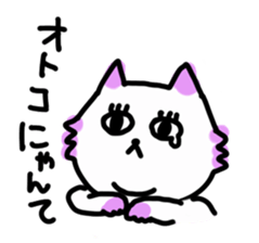 agoneko sticker #523623