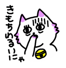 agoneko sticker #523630