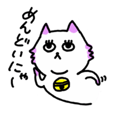 agoneko sticker #523631