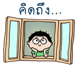 Sam Sadhu Boy (Thai) sticker #523637