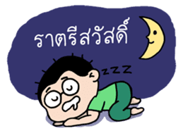 Sam Sadhu Boy (Thai) sticker #523642