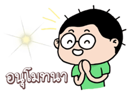 Sam Sadhu Boy (Thai) sticker #523644