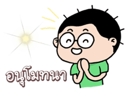 Sam Sadhu Boy (Thai) sticker #523644