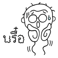 Sam Sadhu Boy (Thai) sticker #523646