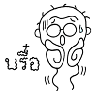 Sam Sadhu Boy (Thai) sticker #523646