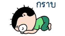 Sam Sadhu Boy (Thai) sticker #523649