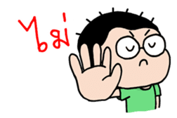 Sam Sadhu Boy (Thai) sticker #523655