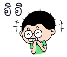 Sam Sadhu Boy (Thai) sticker #523657