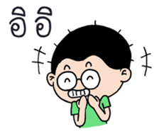 Sam Sadhu Boy (Thai) sticker #523657