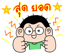 Sam Sadhu Boy (Thai) sticker #523659