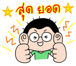 Sam Sadhu Boy (Thai) sticker #523659