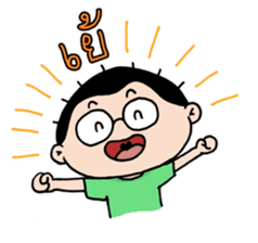 Sam Sadhu Boy (Thai) sticker #523660