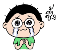 Sam Sadhu Boy (Thai) sticker #523661