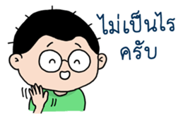 Sam Sadhu Boy (Thai) sticker #523662