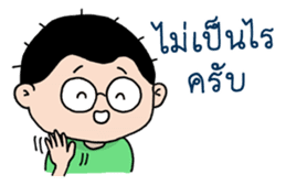 Sam Sadhu Boy (Thai) sticker #523662