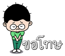 Sam Sadhu Boy (Thai) sticker #523663