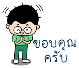 Sam Sadhu Boy (Thai) sticker #523664