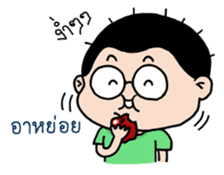 Sam Sadhu Boy (Thai) sticker #523668