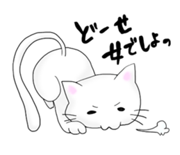 Capricious Cat sticker #523675