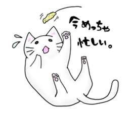 Capricious Cat sticker #523679